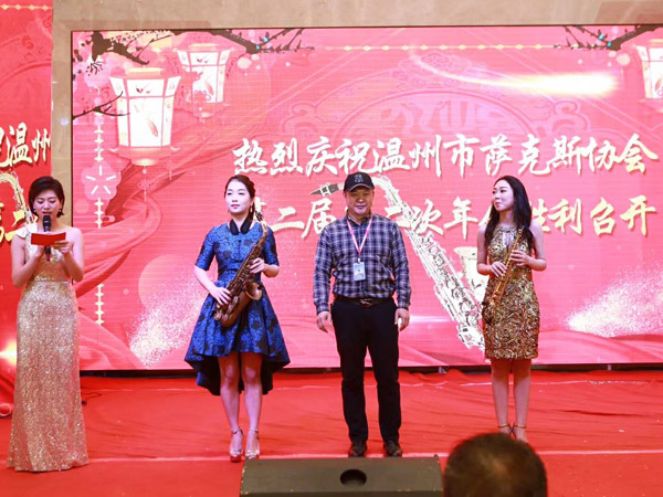 溫州學(xué)員朱為國(guó)被聘為溫州薩克斯協(xié)會(huì)維修技師